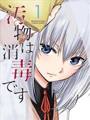 腾讯视频动漫年度发布