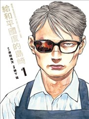 暑期档动漫盘点